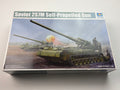 Trumpeter 05592 | Soviet 2S7M Self-Propelled Gun | 1:35