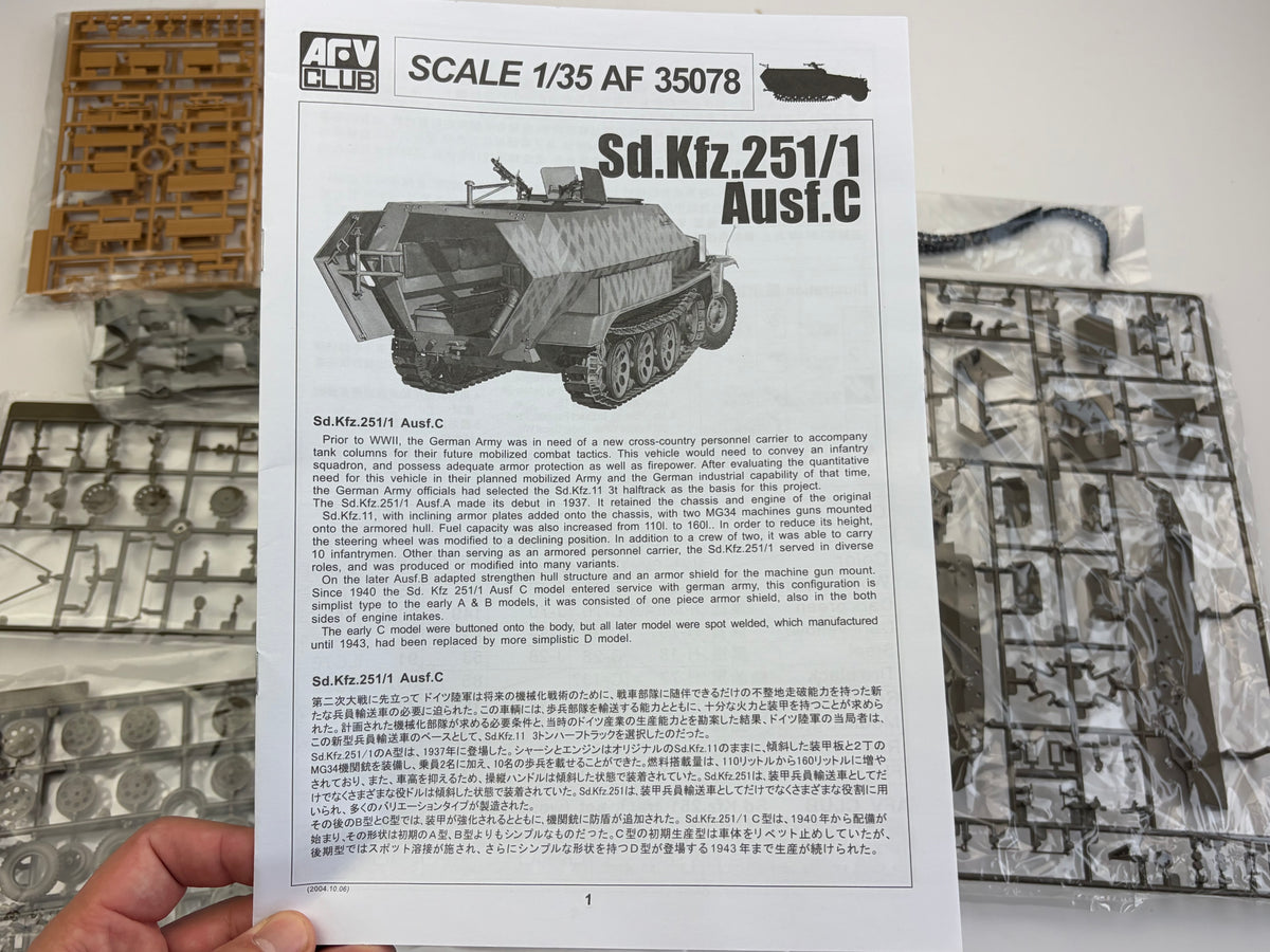 AFV Club AF35078 | German Sd.Kfz.251/1 Ausf.C | 1:35