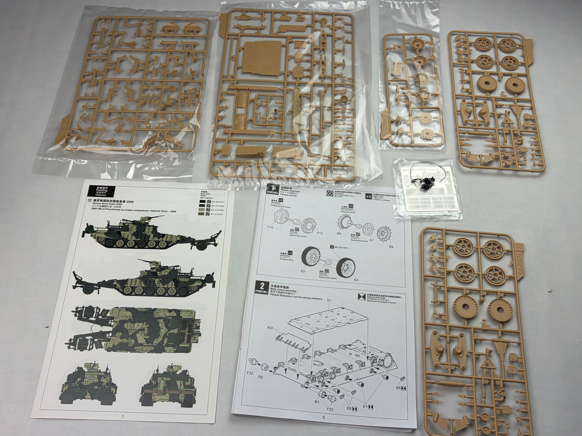 Meng Model SS-011 | Russian BMR-3M Armored Mine Clearing Vehicle | 1:35