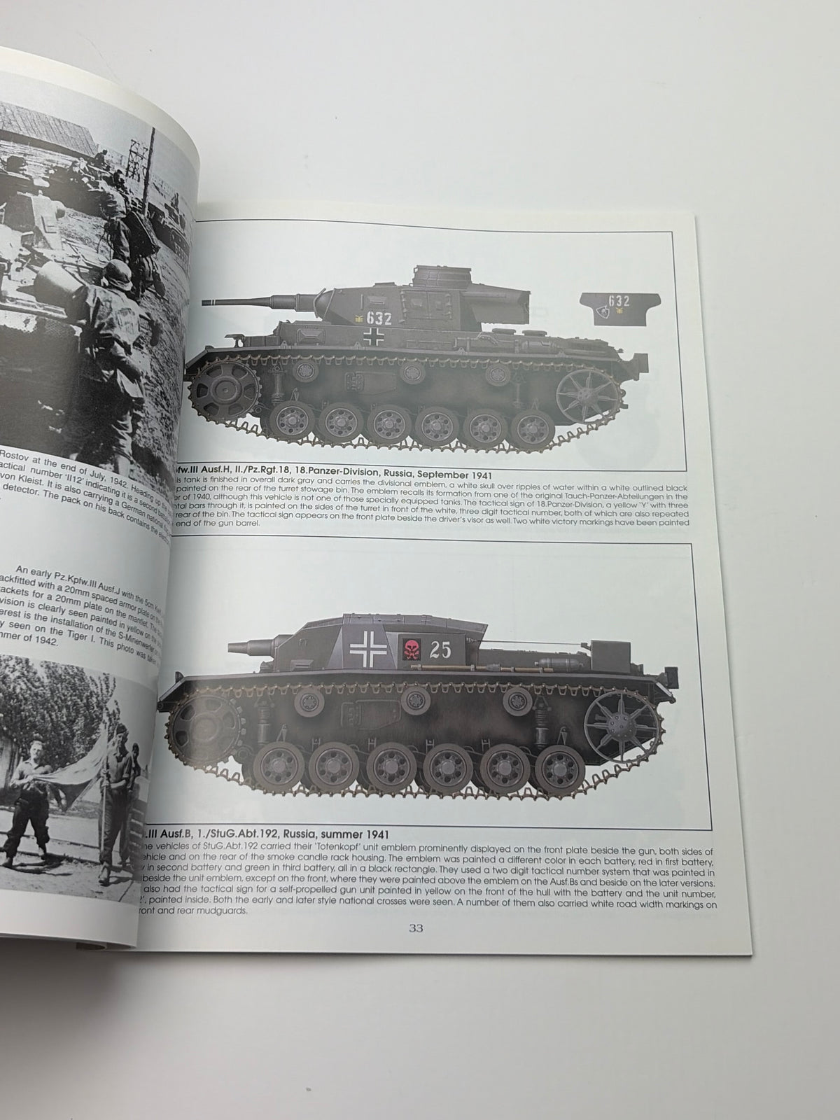 Concord 7034 | Panzer-Division 1935–1945 (2) | The Eastern Front 1941–1943